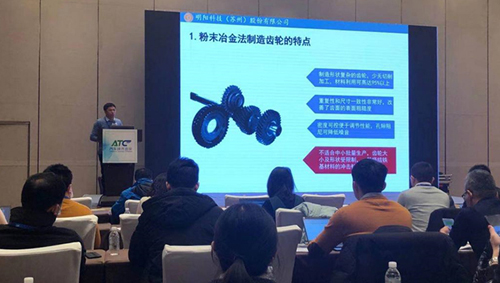 明陽(yáng)科技受邀參加2020第五屆汽車(chē)座椅創(chuàng)新技術(shù)峰會(huì)