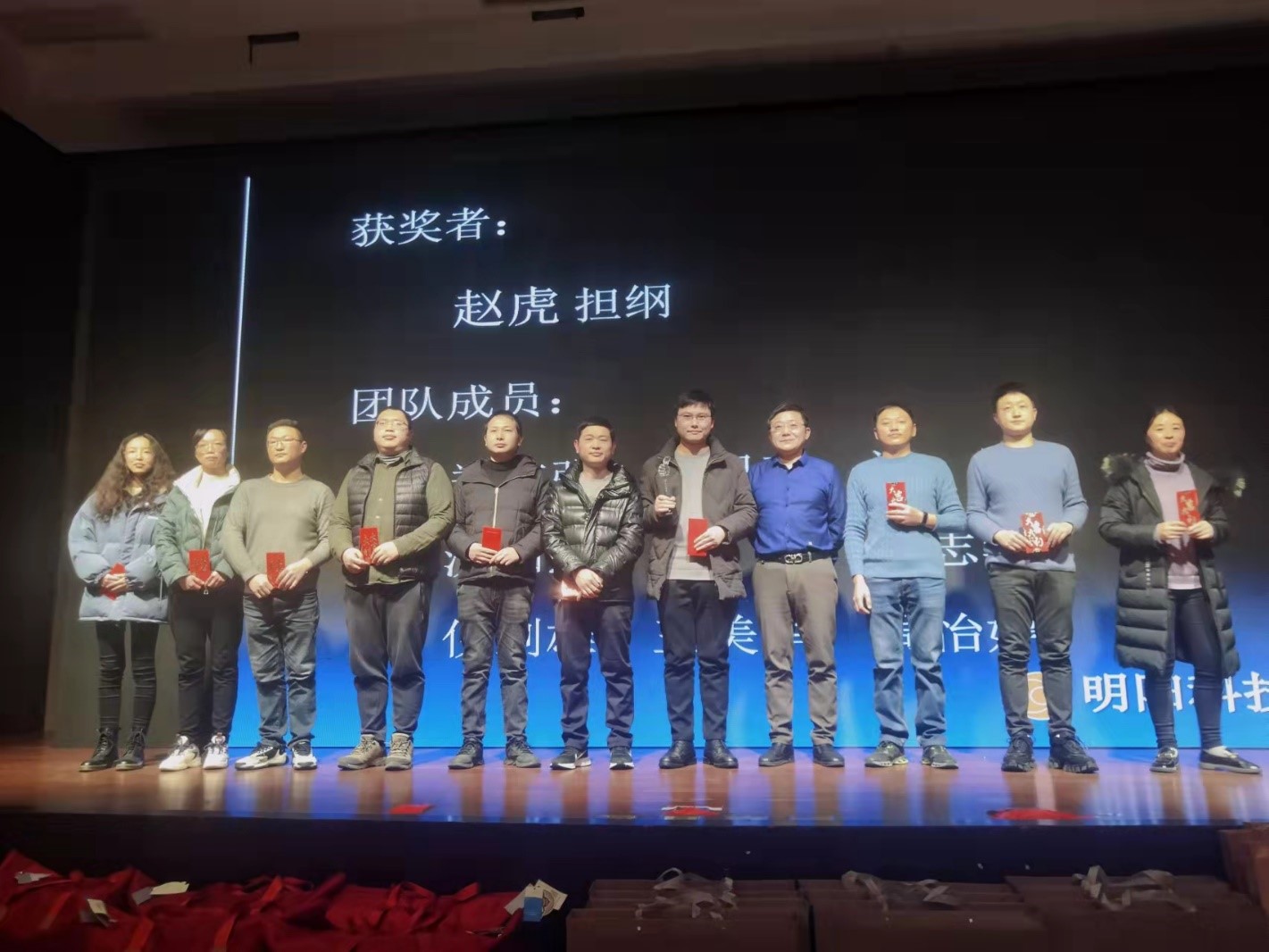 攜手明天 共創(chuàng)未來(lái)—明陽(yáng)科技2021年度年會(huì)