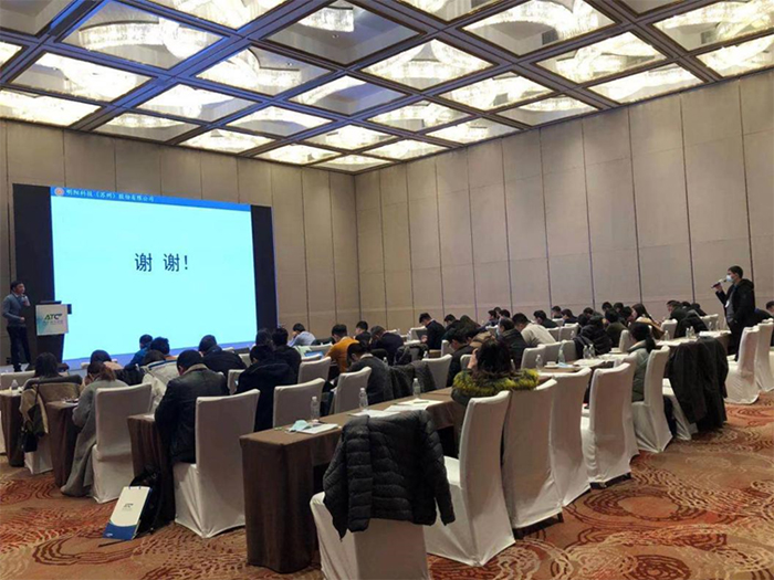2020第五屆汽車座椅創(chuàng)新技術(shù)峰會