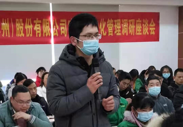 明陽科技召開實效精細(xì)化管理調(diào)研座談會
