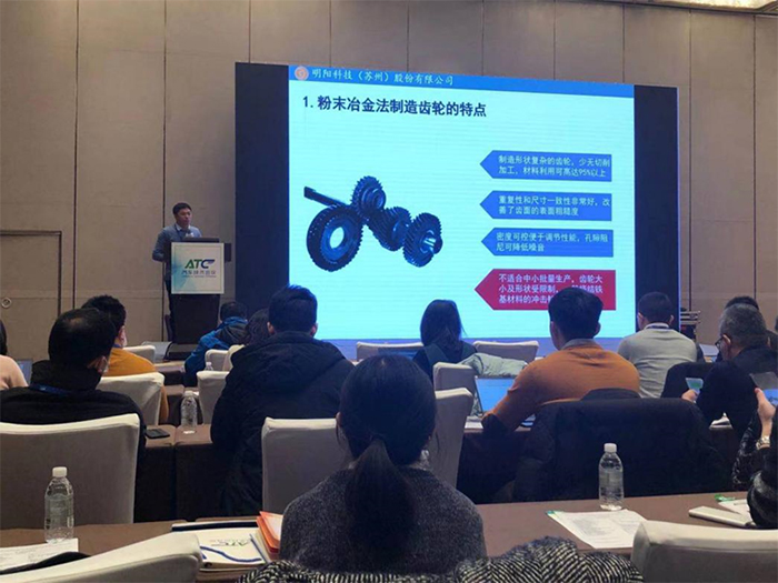 2020第五屆汽車座椅創(chuàng)新技術(shù)峰會