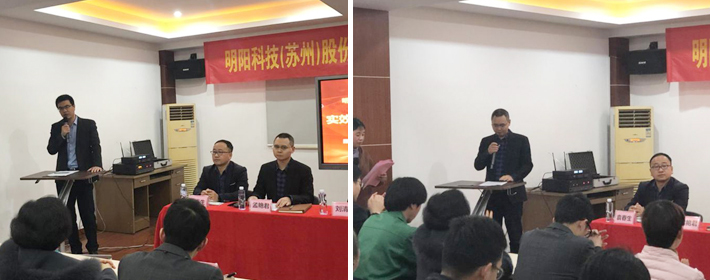 老師發(fā)言