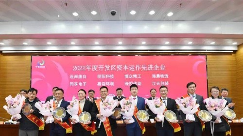 不負(fù)韶華開(kāi)新篇,砥礪前行再出發(fā)！明陽(yáng)科技榮獲兩項(xiàng)表彰